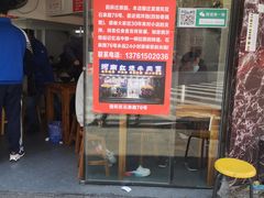 -河南拉面(肇周路店)