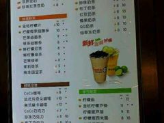 菜单-CoCo都可(包河万达店)
