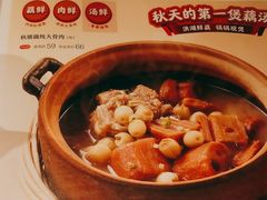 -眉州东坡(团结湖店)