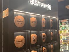 -牛New寿喜烧(新六百店)
