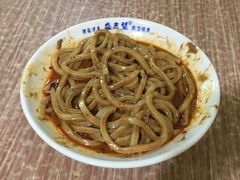 盛志望麻酱酿皮-清真盛志望麻酱酿皮·非遗老字号