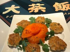 香煎手工虾饼-长安·大茶饭