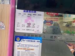 -全心全意连锁动物医院(石景山店)