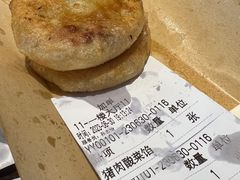-高晓山馅饼店(牛庄百年店)