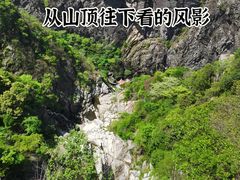 -庐山风景名胜区