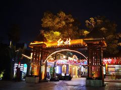 -三亚红色娘子军演艺公园景区