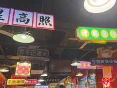 -日昌餐馆(亦庄店)