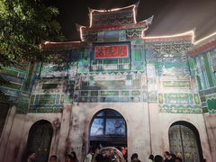 -恩阳古镇