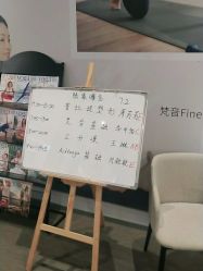 -FineYoga梵音瑜伽·普拉提