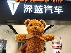 -北京华联购物中心(天通苑店)