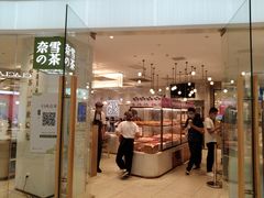 门面-奈雪的茶(大悦城店)