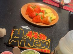 -牛New寿喜烧(新六百店)