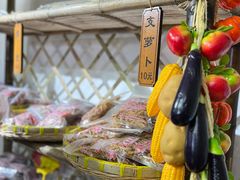 -苏州市吴中区光福窑上花果蜜饯厂