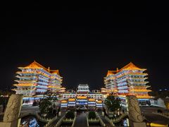 -大明幻境第一城