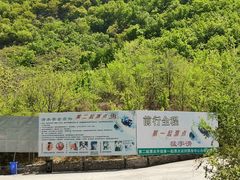 -雾灵西峰