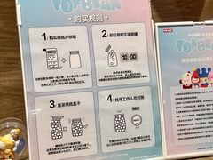 -泡泡玛特POPMART(国金街店)