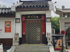 -鲁菜根·泰山菜(泰山店)