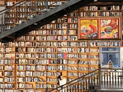 -阅读家(南海天河城店)