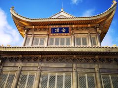 -峨眉山风景名胜区
