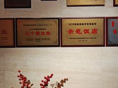 -南通绿洲国际假日酒店全日餐厅
