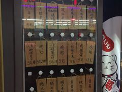 -鸟串烧Yakitori