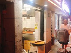 门面-黄阿姨锅贴大王(万航渡路店)