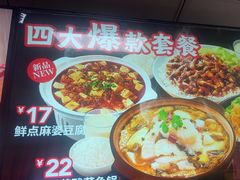 -永和大王(梅家浜店)