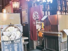 -海食焗(新光天地店)