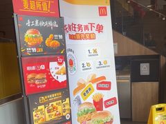 -麦当劳(杨林得来速店)