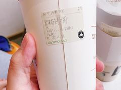 -徐小包的奶茶(济宁万达店)