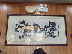-牛街老爆肚满(牡丹园店)