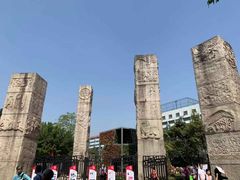 -广州雕塑公园