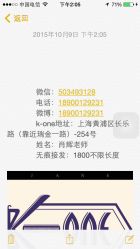 点击看大图 -MYCOLORHARSALON