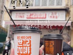 -世记咖啡(氹仔外卖店)