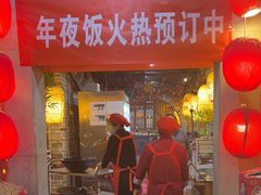 -那家土灶(大寨路店)
