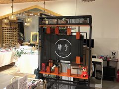 -肆兮眼镜·蔡司·徕卡战略合作店(大坪店)