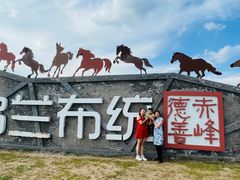 -塞罕坝国家级自然保护区