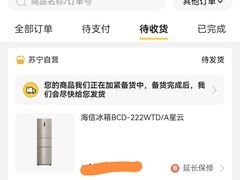 -苏宁易购(Suning Pro北京立水桥店)