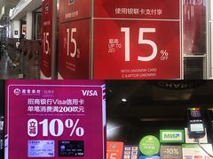 -谢列梅捷沃国际机场
