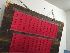 -巧云大馄饨(南阴阳营总店)