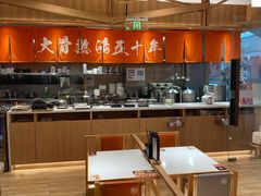 -味千拉面(又一城店)