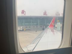 -南通兴东国际机场