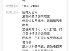 -福米小馆