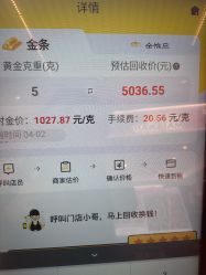 -周大福CHOW TAI FOOK(北京SKP店)