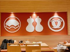 大堂-和幸(春熙路群光广场店)