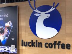 -luckincoffee瑞幸咖啡(顺义华联商厦店)