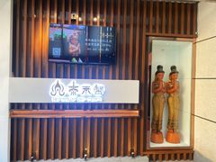 -泰禾馨·泰式按摩精油SPA(华荣大厦店)