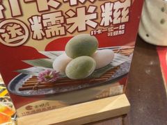 -古田居·特色寿司料理(星之岛旗舰店)