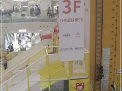 -万达广场(南京江宁店)