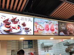 -DQ·蛋糕·冰淇淋(金桥店)
